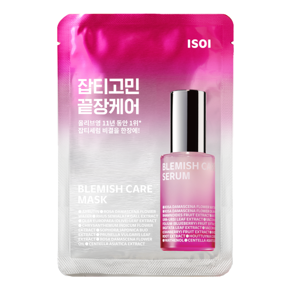 Raphael Premium Shiny Pearl Brightening Mask Pack (40ml) - Pearl Extract for Hydration