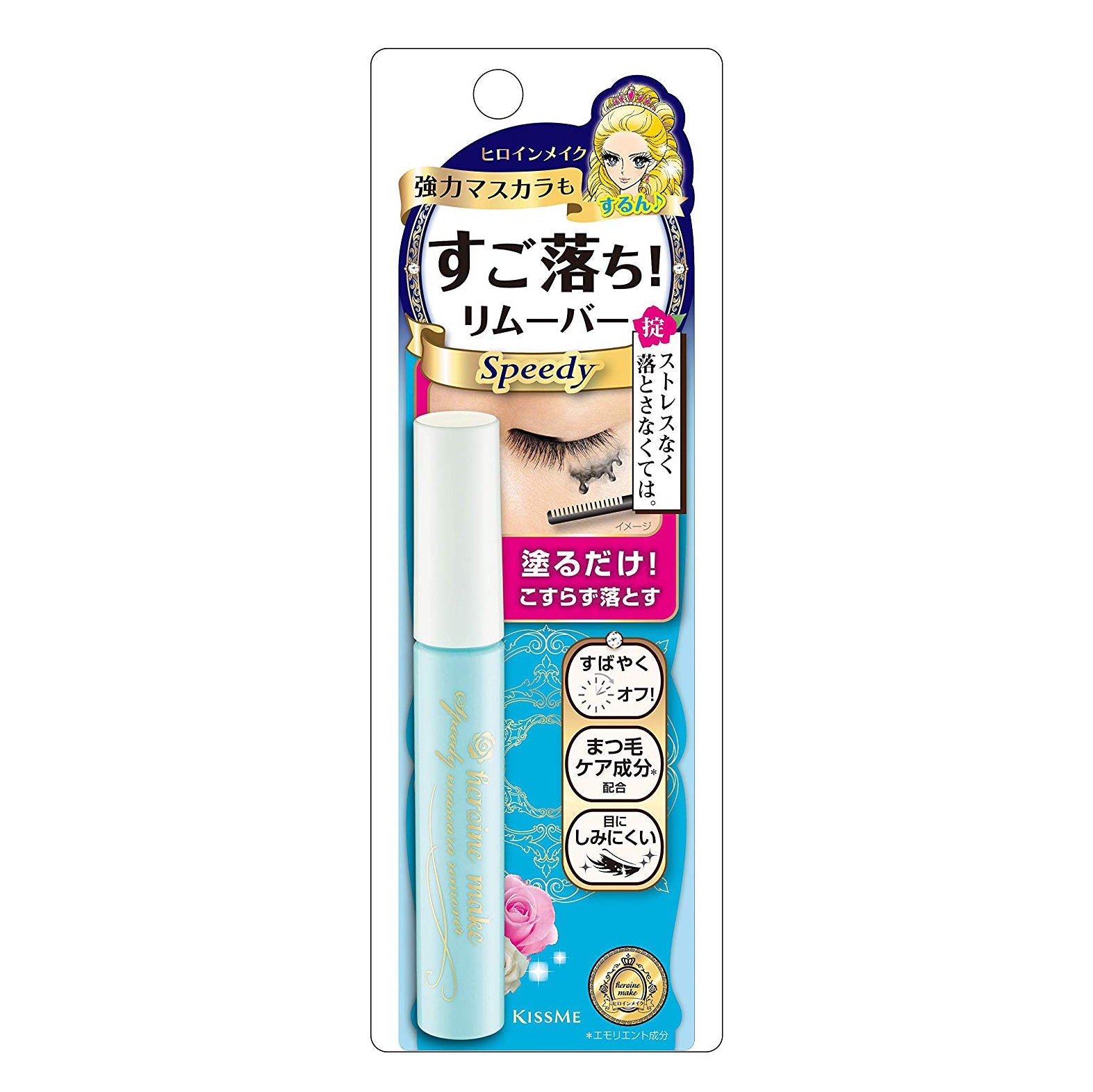 Kiss Me Heroine Make Speedy Mascara Remover 6.6ml - 2 Pieces