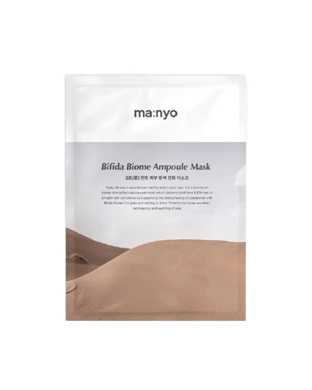 Manyo Factory Bifida Biome Ampoule Mask (30Sheets)