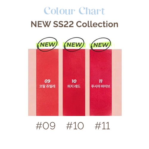 rom&nd Blur Fudge Tint - 11 Fuchsia Vibe (5g)