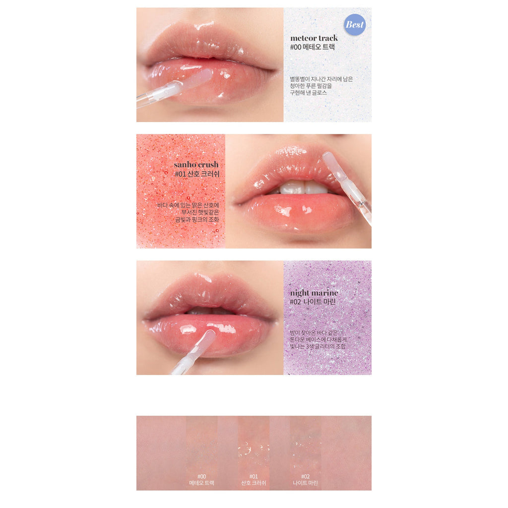 Rom&nd Glasting Water Gloss 4.4g #01 Sanho Crush (4pcs)