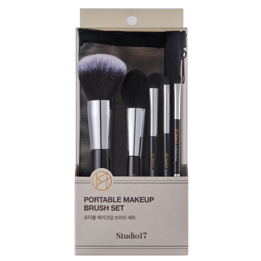 Studio 17 Portable Makeup Brush Set (200pcs)