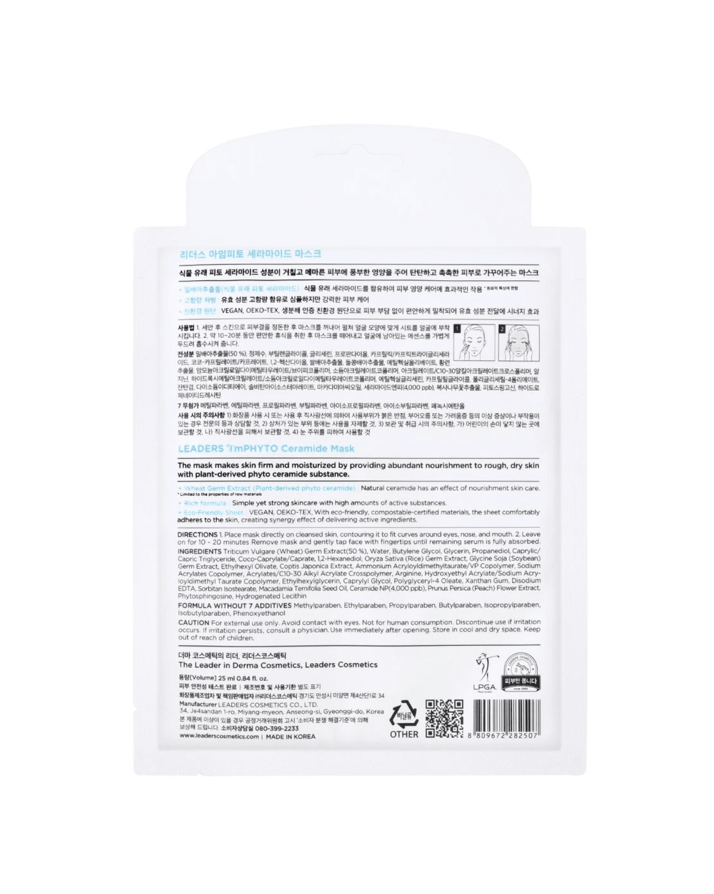 Leaders ImPhyto Ceramide Moisturizing Mask 30Sheets