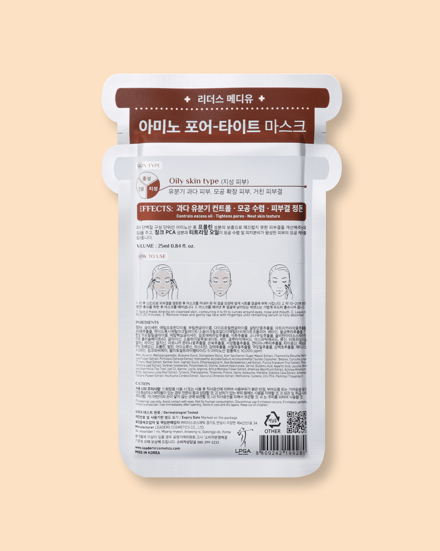 Leaders Cosmetics Mediu Amino Pore-Tight Mask (25Sheets)