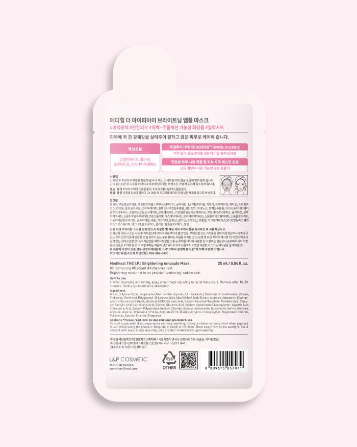 Mediheal I.P.I Brightening Ampoule Mask - 150Sheets