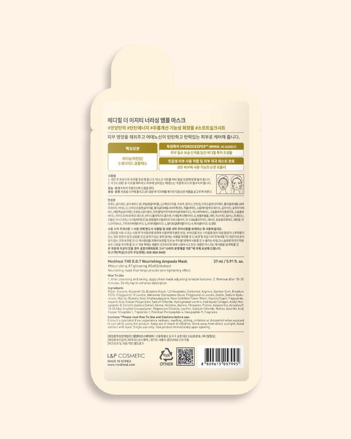 Mediheal The E.G.T Nourishing Ampoule Mask 150Sheets