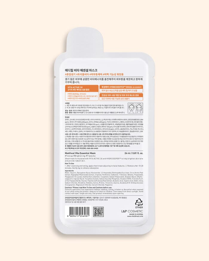 Mediheal Vita Essential Mask 30Sheets, 2 Packs