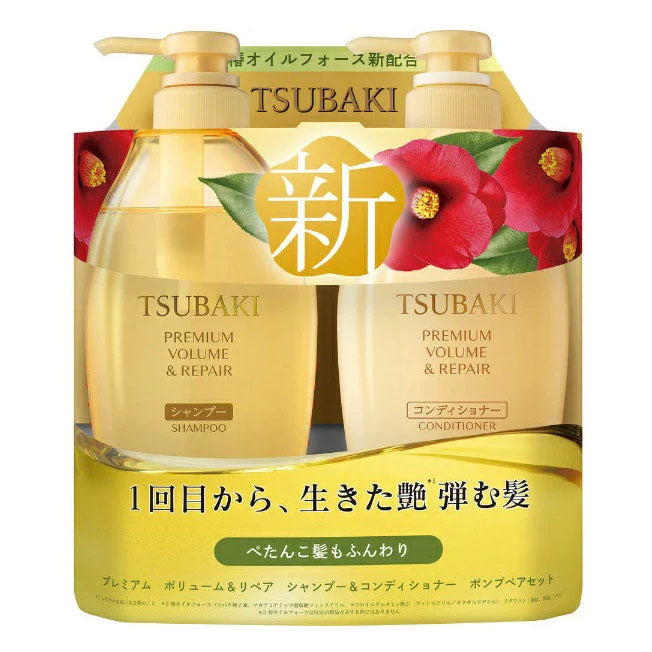 NEW Tsubaki Premium Volume & Repair Shampoo + Conditioner Set 450ml