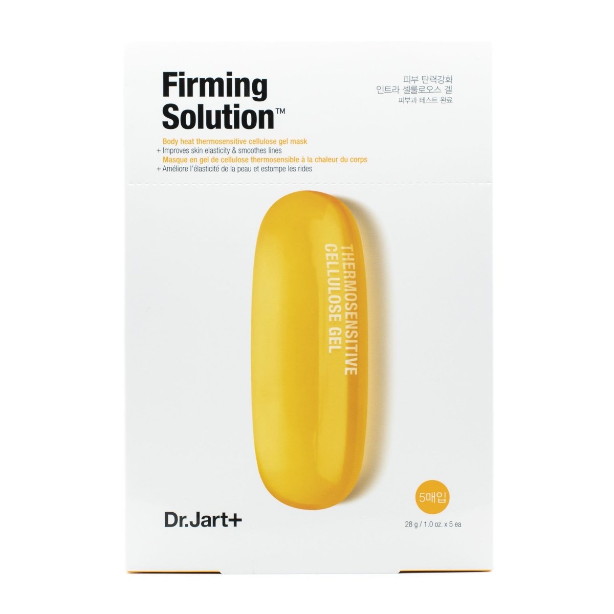 Dermask Intra Jet Firming Solution Mask 30ml