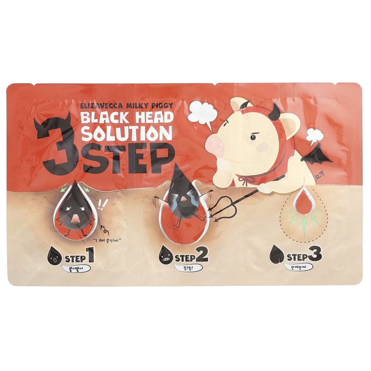 Elizavecca Milky Piggy 3-Step Blackhead Solution 0.30oz 6g x 2ea
