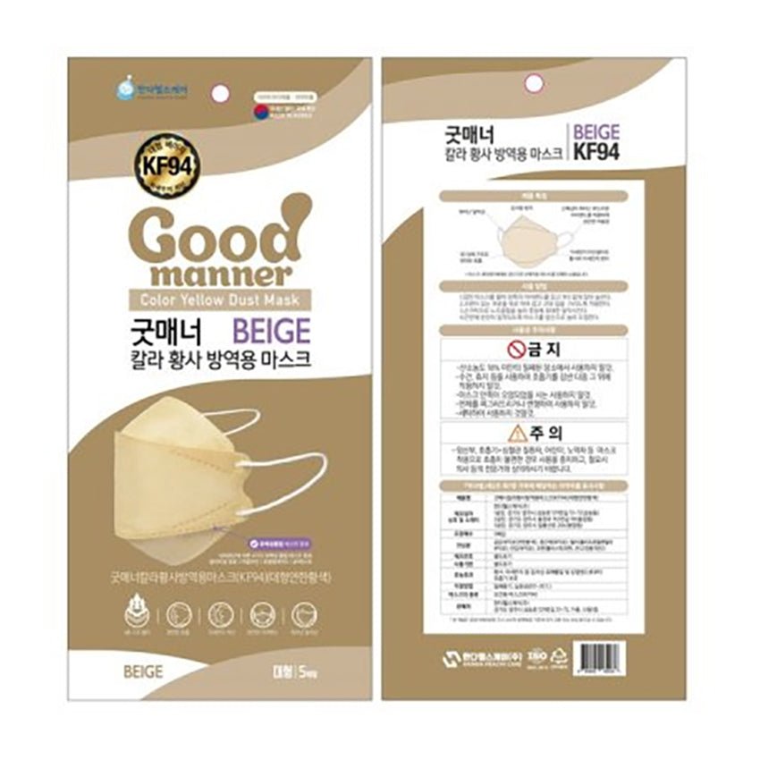 Midam KF94 Bird-beak Color Mask Large 15pcs (Zipper Bag Packaging)