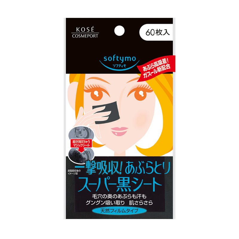 Softymo Super Oil Free Blotting Black Sheet (900Sheets)