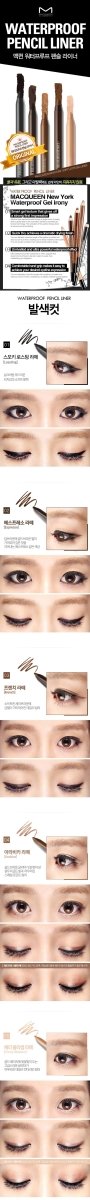 Kate Fit Rare Gel Pencil N Waterproof Eyeliner [1+1 Bundle] 1ml
