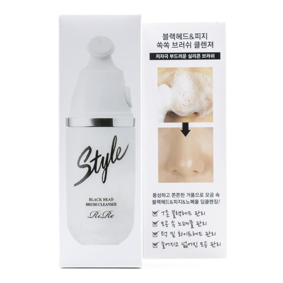 Rire Style Blackhead Brush Cleanser 20ml