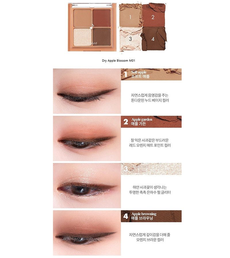 rom&nd Better Than Eyes Music Series N01 Dry Willow Flower Mini Palette - 4 Colors 2ml