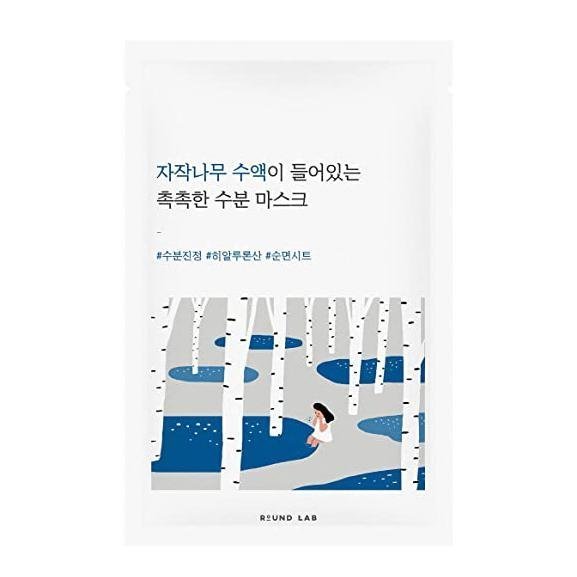 🎁 Birch Juice Moisturizing Sheet Mask 25ml (100% off)