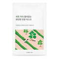 🎁 Mugwort Calming Mask Pack Sheet 25ml (100% off)