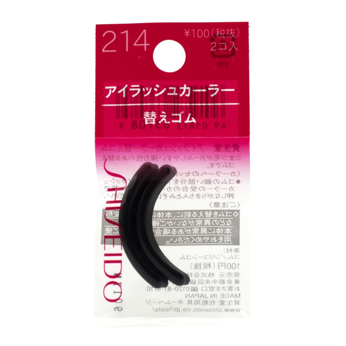 SHISEIDO Eyelash Curler Replacement Pad Refill 214 (100pcs)