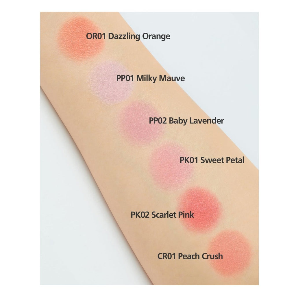The Saem Jelly Blusher BG01 Salty 4.4g (4pcs)