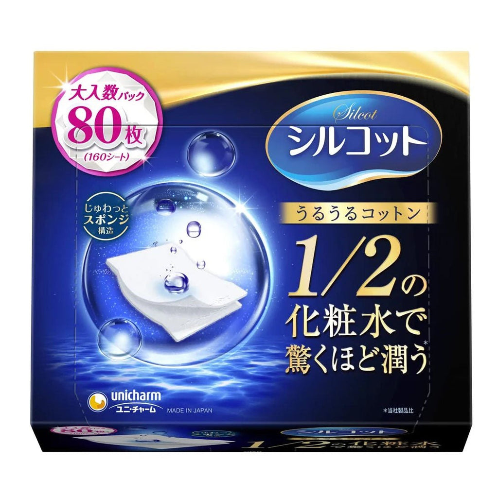 Silcot Uru-uru Cotton Sponge Touch Moisturizing Cotton Pads (1200sheets)