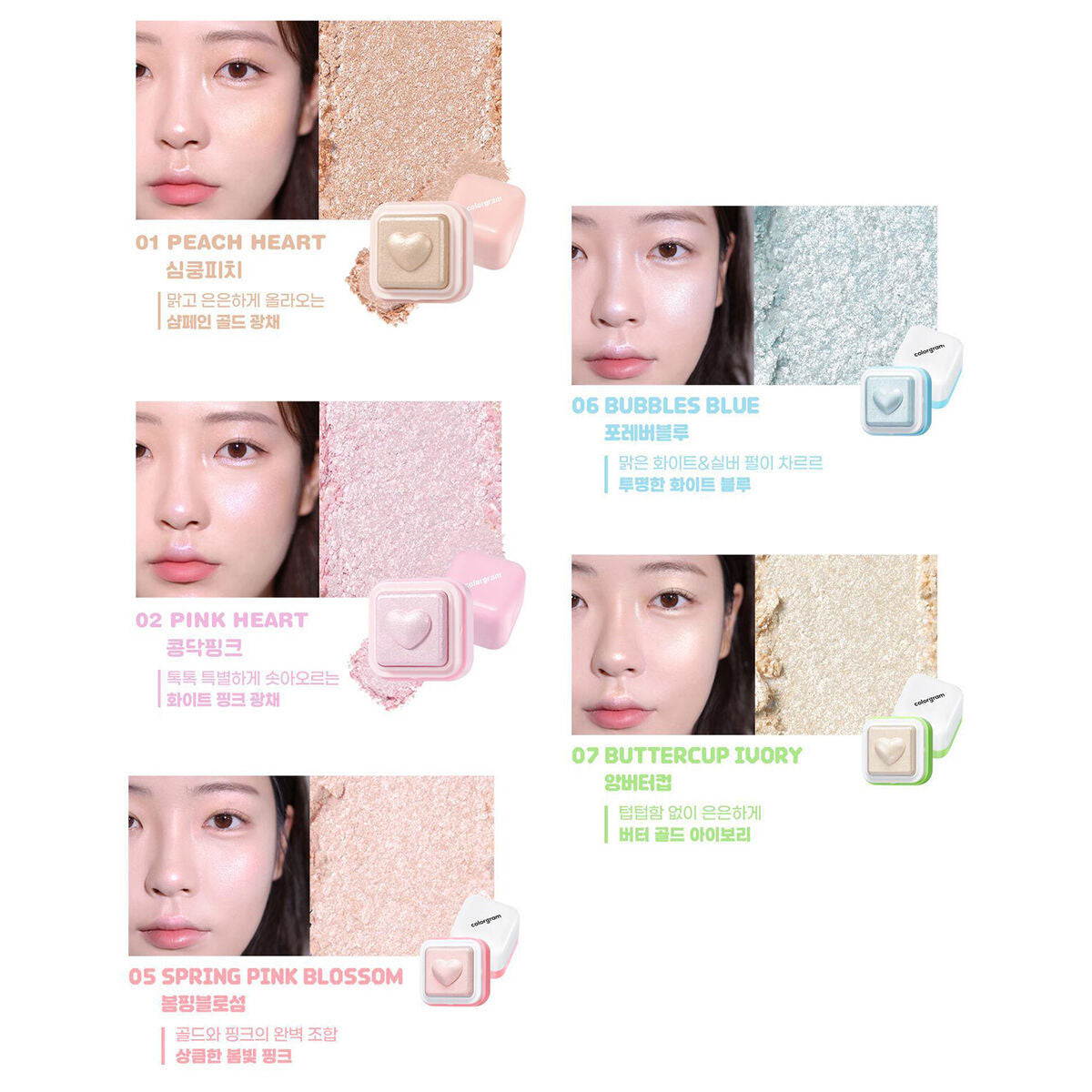 Milk Bling Heartlighter 2g