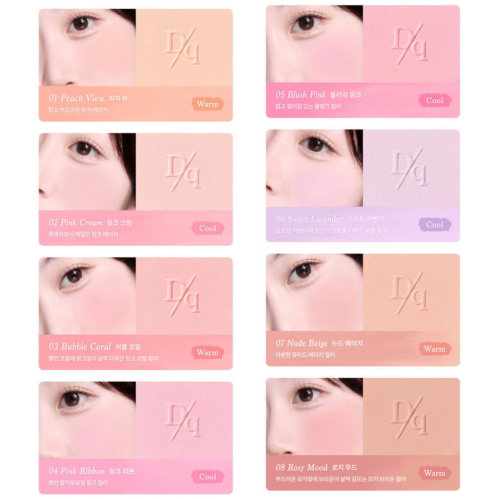 [Dasique] Soft Blur Cheek 5.5g (Choose 1)
