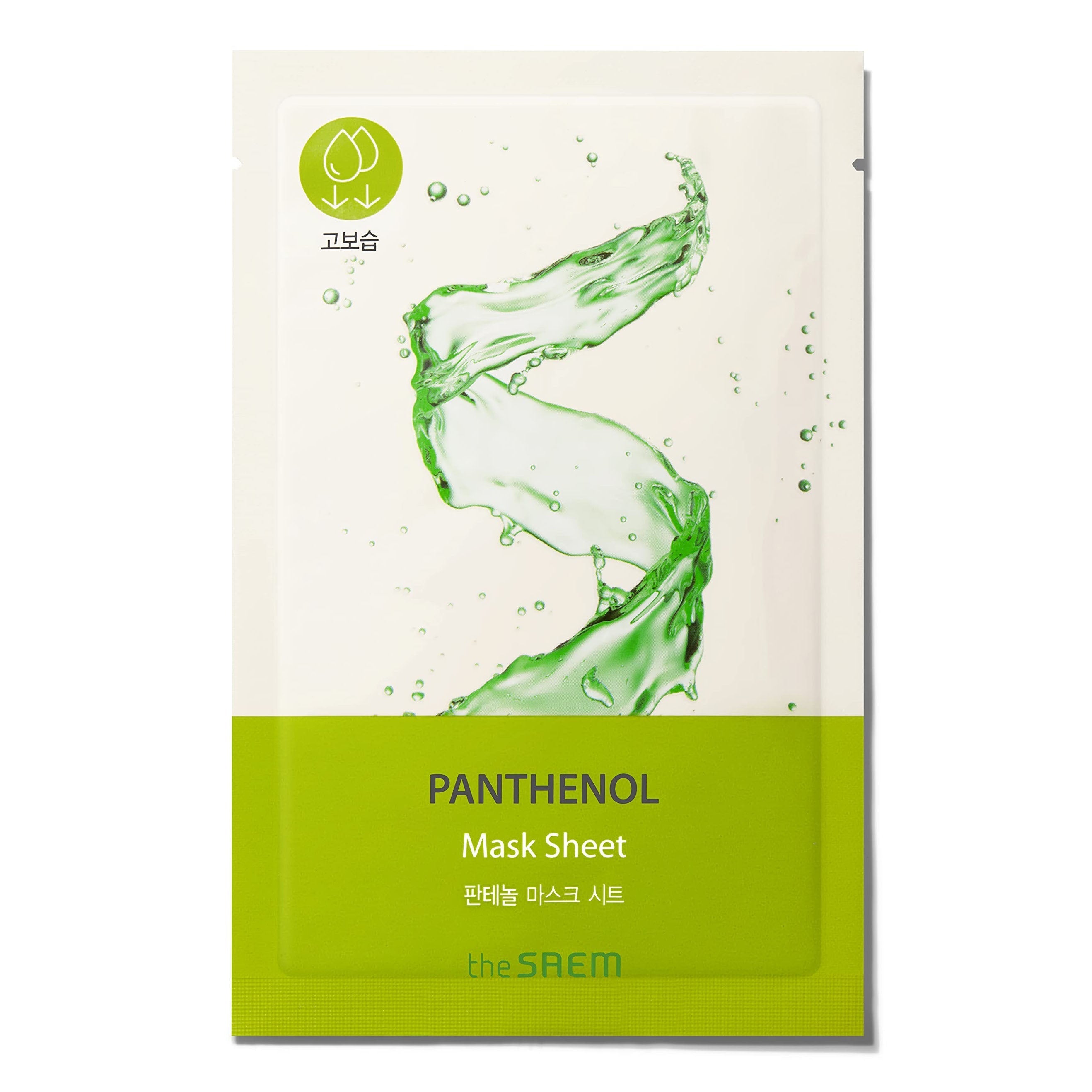 The Saem Bio Solution Radiance Multi-Vitamin Mask Sheet 20g (10+10, 20 Sheets)